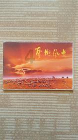 废旧轮胎变“黑色黄金”