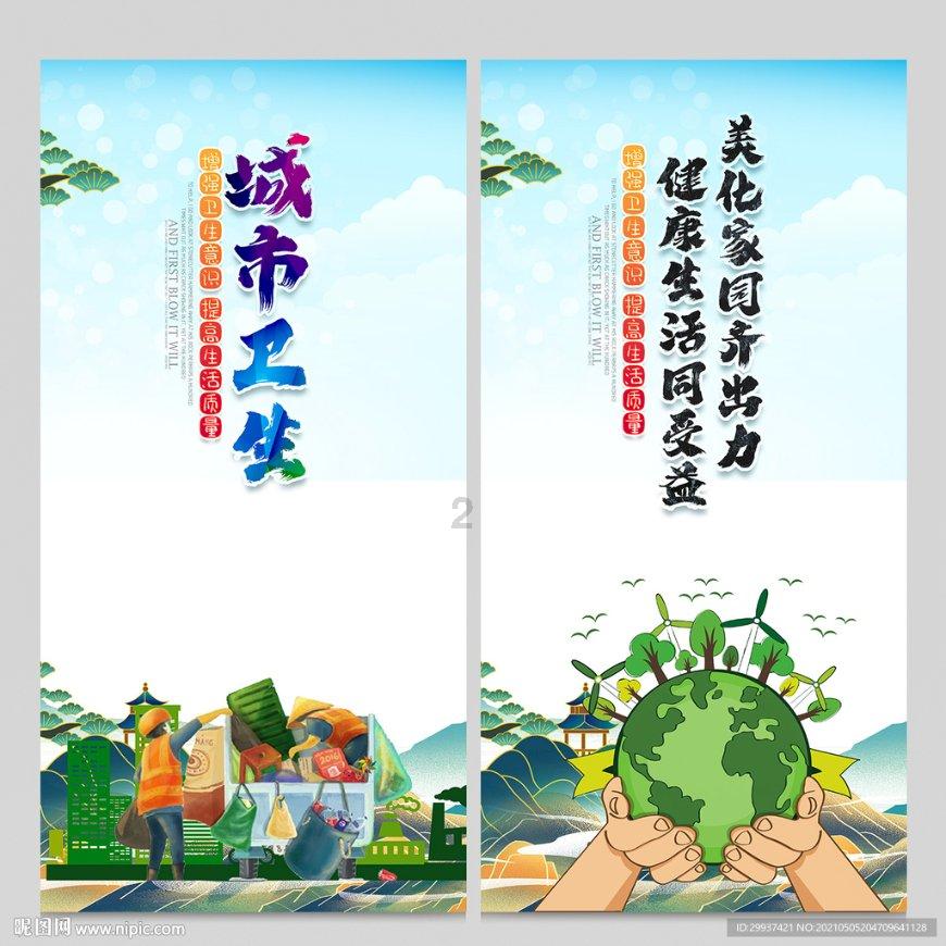 救援外星小怪物